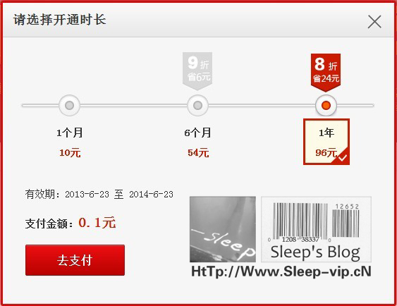百度云送惊喜活动,100G云空间0.5元