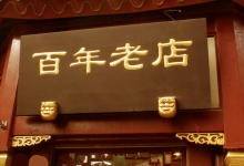 风雨17年,阿里帝国成长之路,马云的操盘与做局