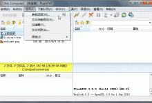 FTP连接出现数据Socket_列表错误解决方法-⎛Sleep's Blog⎞
