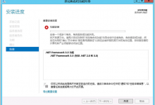 Windows 2012 2016 无法安装 .NET 3.5 4.6-⎛Sleep's Blog⎞