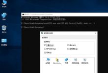 Windows Server 2012/2016/ 2019桌面图标不显示-⎛Sleep's Blog⎞