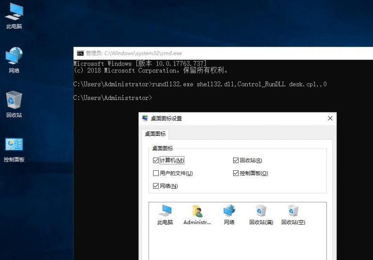 Windows server 2012 2016 2019 sleep s blog
