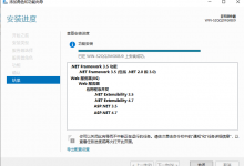 Windows更新安装失败/0x8e5e0408错误/安装.NET失败-Sleep's Blog