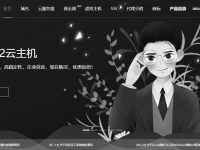 网站变黑白代码/html/css