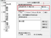 服务器SSH连接方法/Centos远程连接教程/Centos安装宝塔