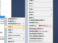 SQL Server数据库不同版本无法导入/高版本到低版本导入方法