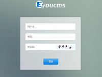 eyoucms后台密码重置