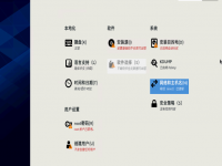 Centos 8 stream 安装源 Installation Source 地址设置